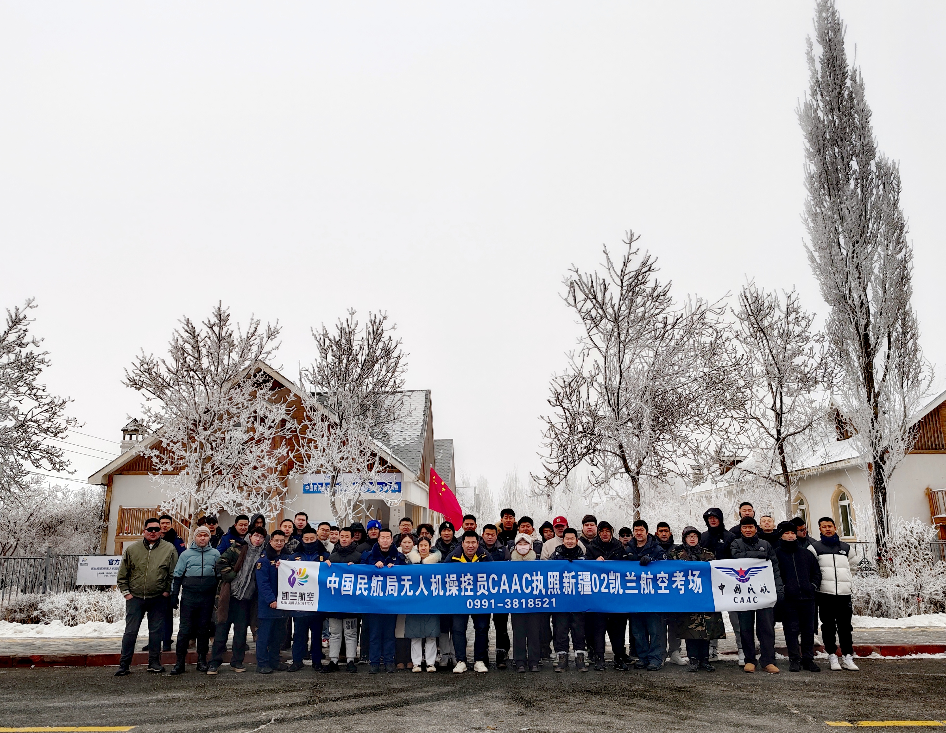 新疆地区无人机CAAC执照考试顺利在凯兰航空考点完成