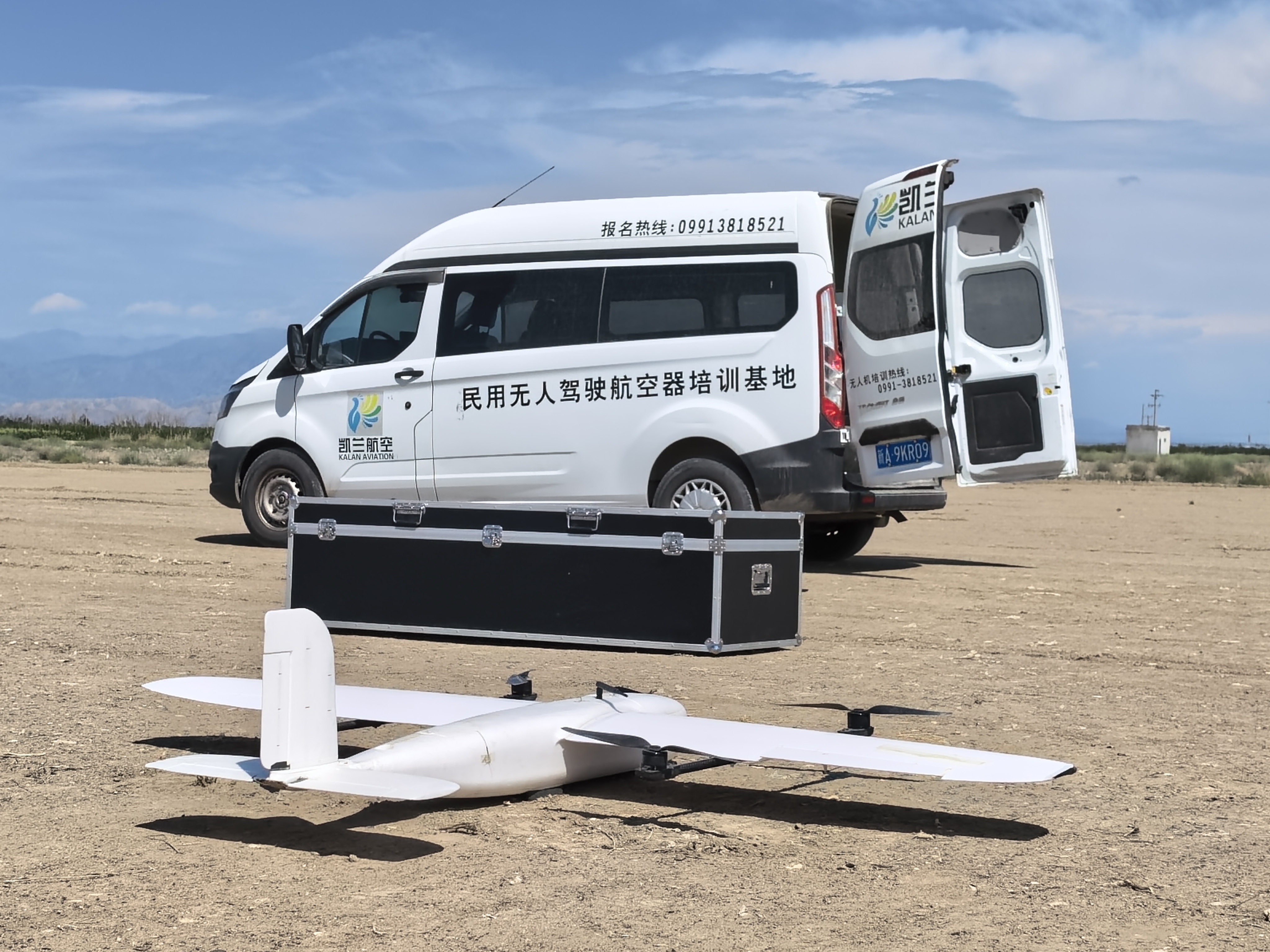 凯兰航空 - 新疆无人机培训考点机构新疆 02CAAC执照+人社技能+行业应用