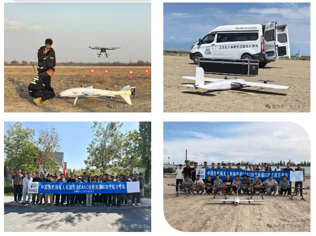 新疆地区靠谱的官方认证无人机培训机构+考点【凯兰航空】